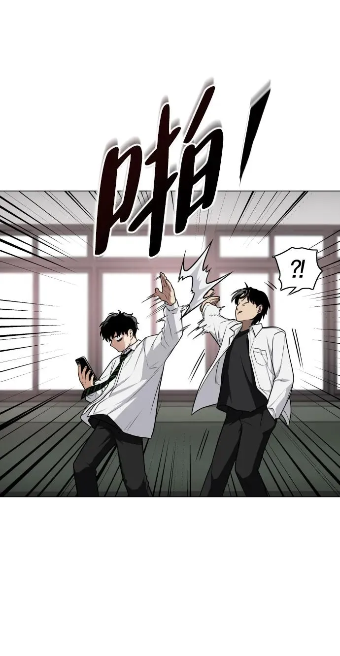 第23话 安全无保障 第44页