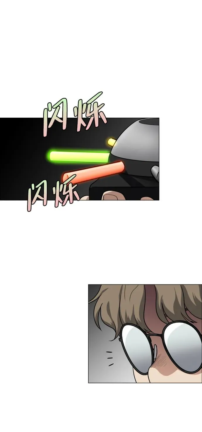 第23话 安全无保障 第60页