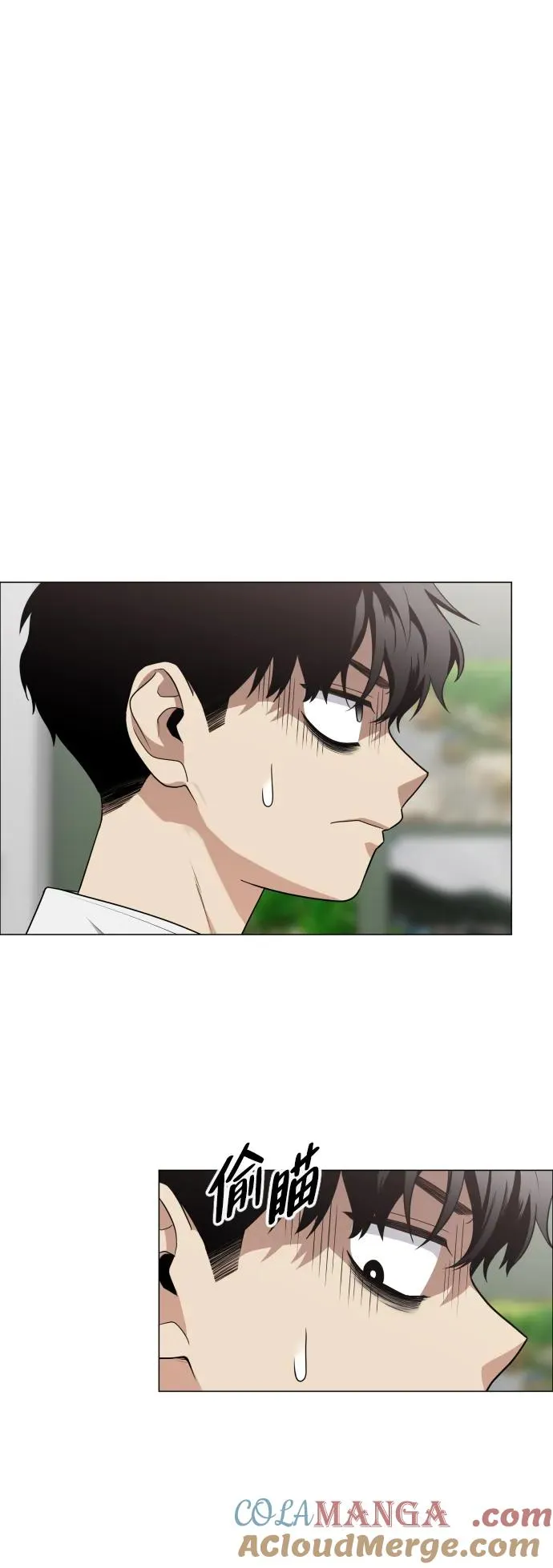 第23话 安全无保障 第65页