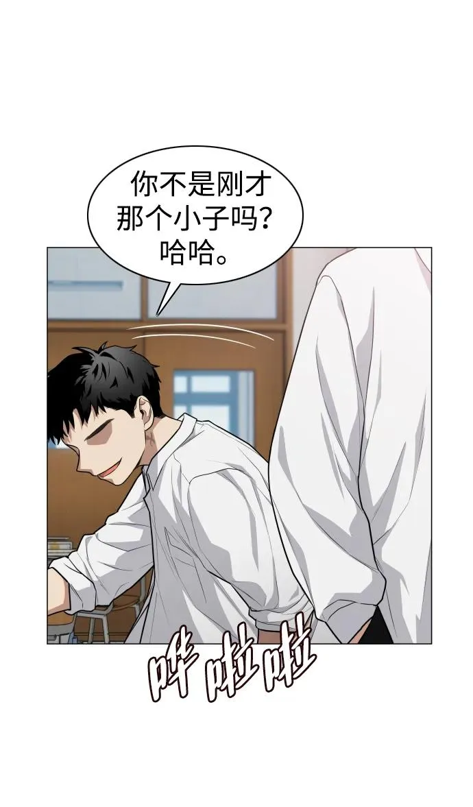 第23话 安全无保障 第76页