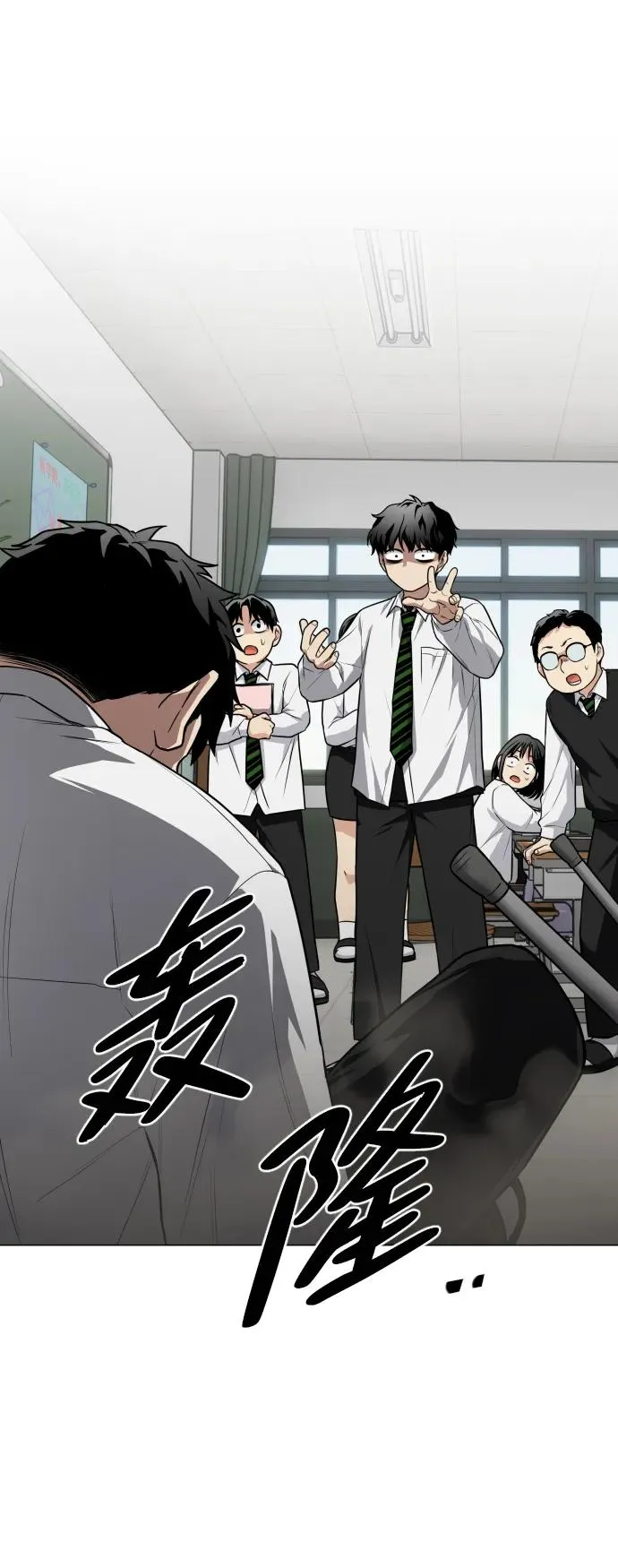 第23话 安全无保障 第103页