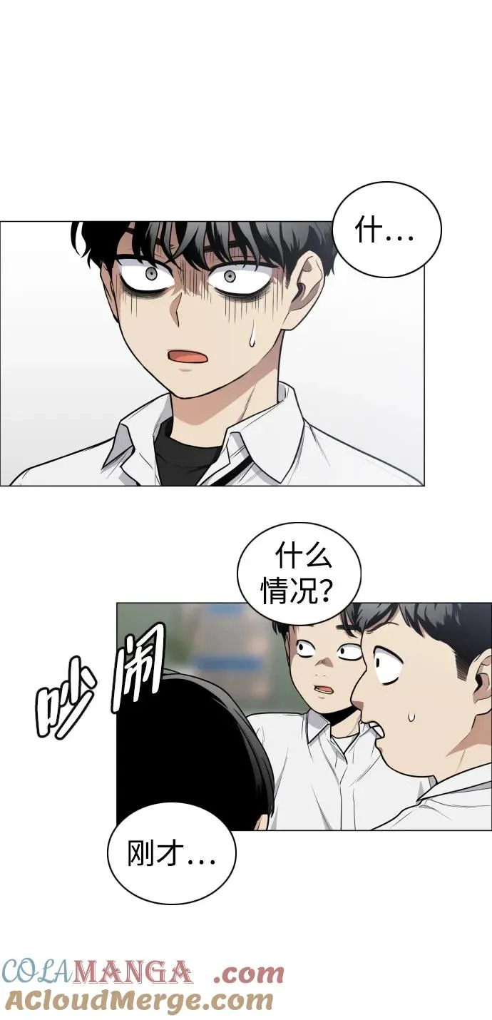 第24话 每况愈下 第4页
