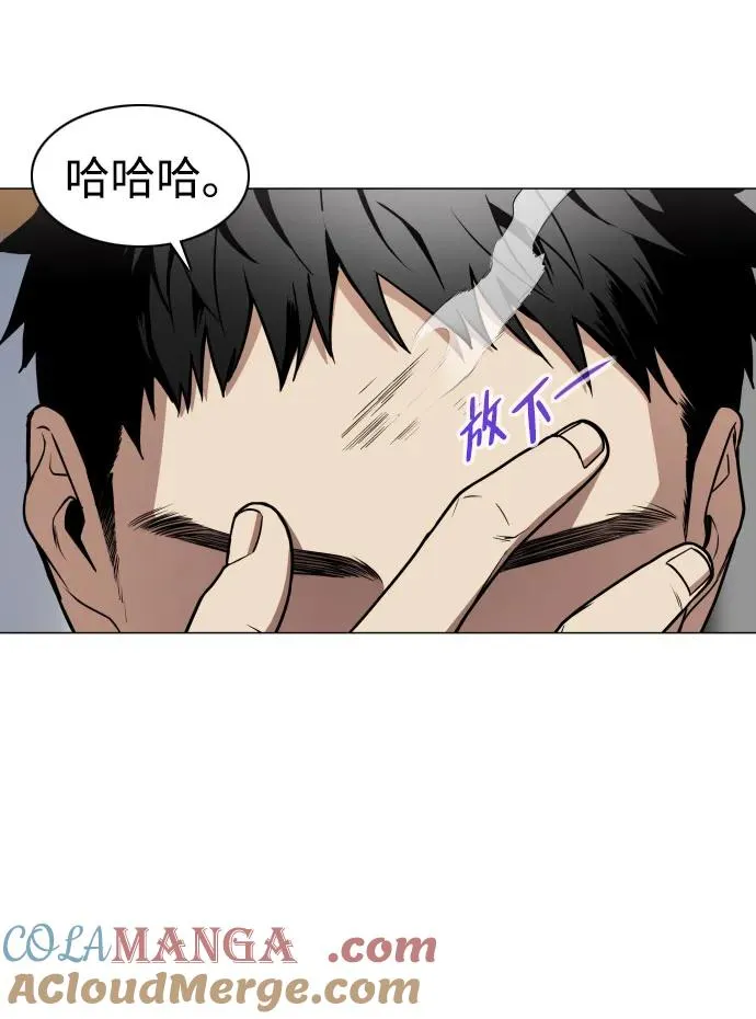第24话 每况愈下 第16页