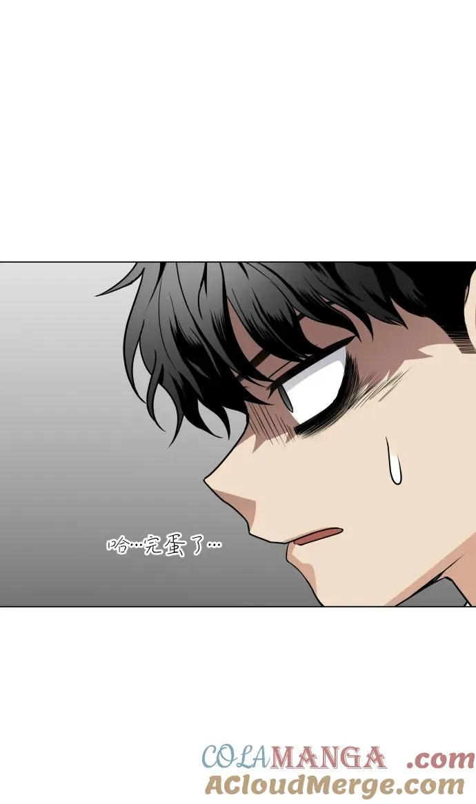 第24话 每况愈下 第19页
