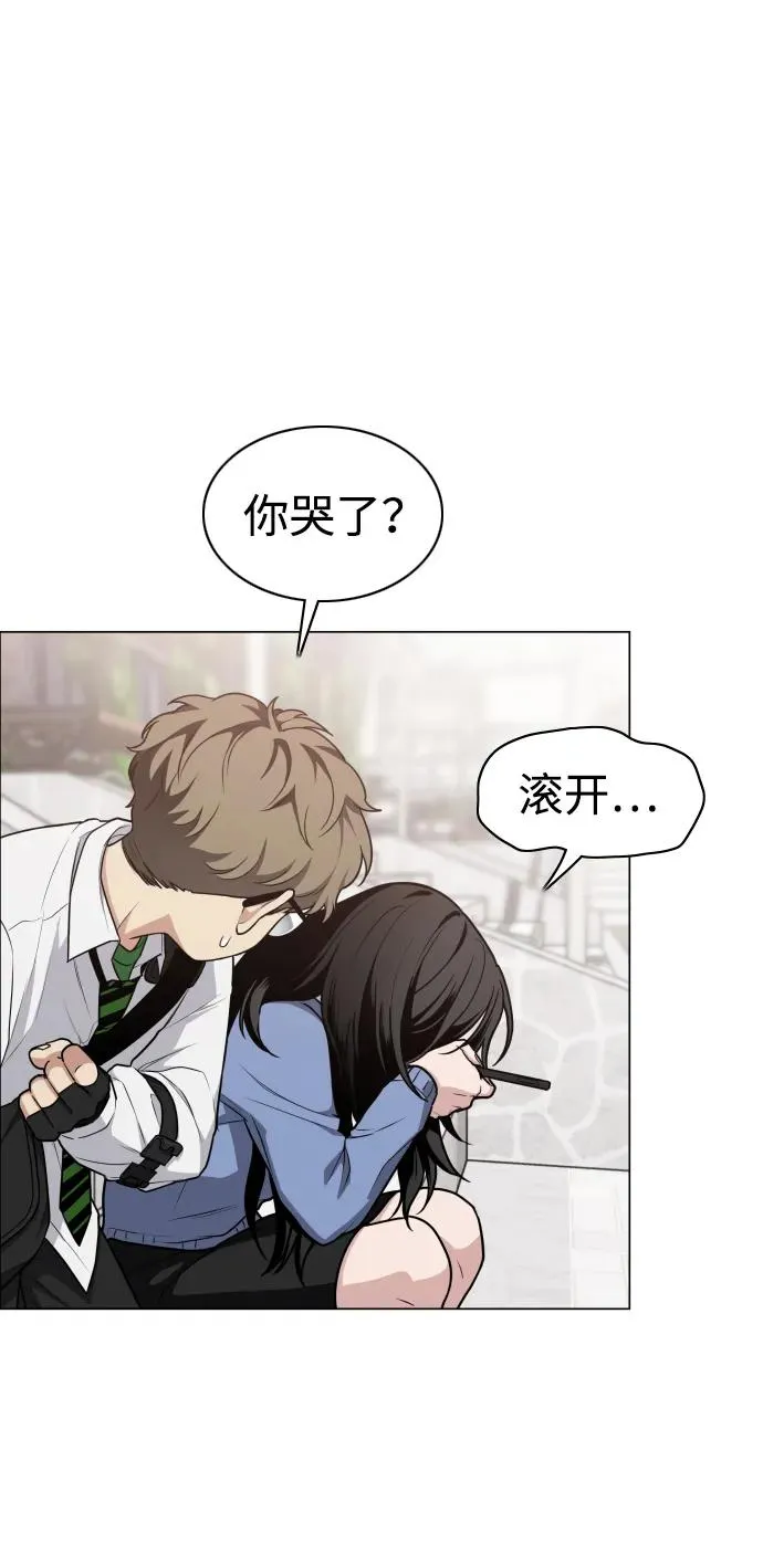 第24话 每况愈下 第38页