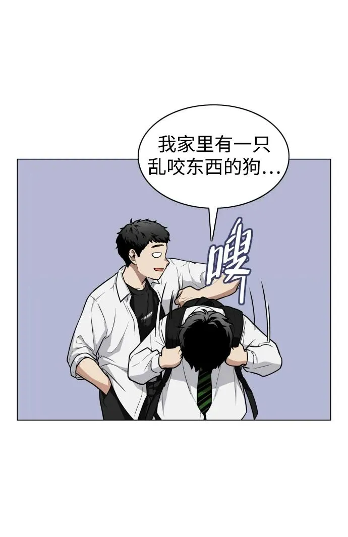 第24话 每况愈下 第62页
