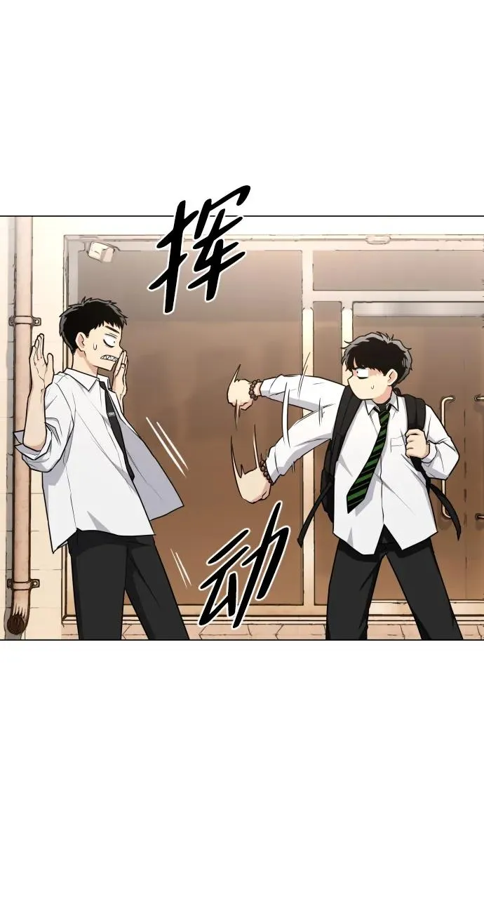 第24话 每况愈下 第69页