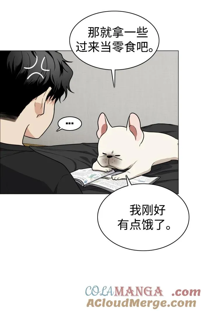 第24话 每况愈下 第79页