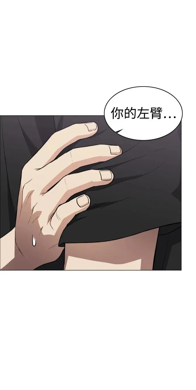 第24话 每况愈下 第89页