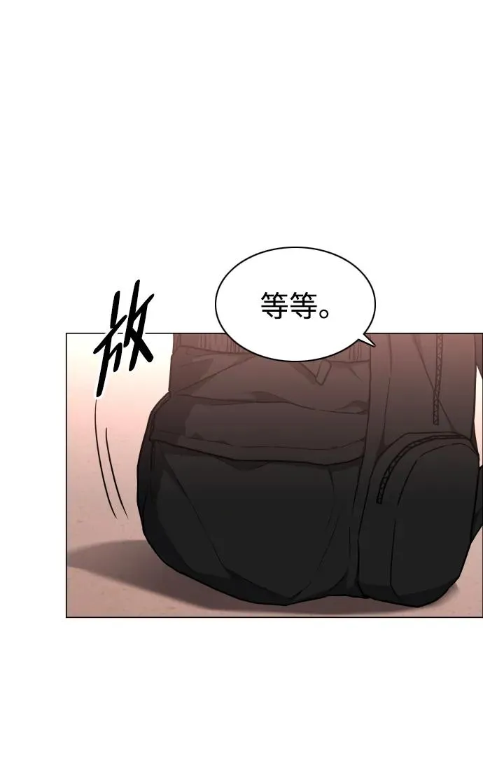 第25话 鬼物堂（1） 第7页