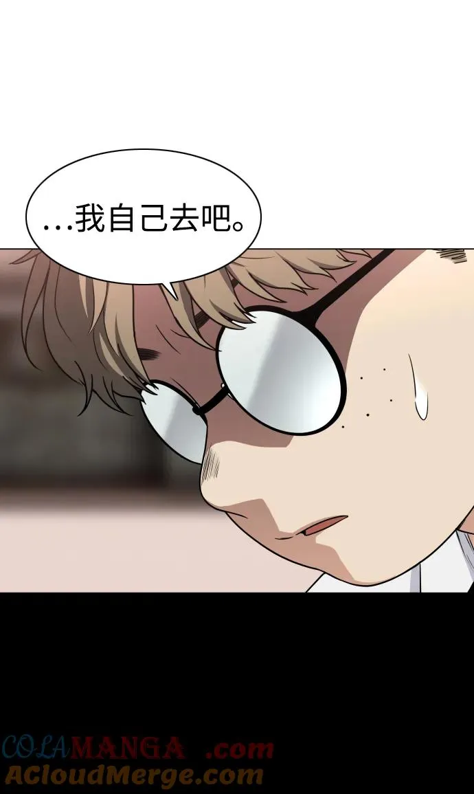 第25话 鬼物堂（1） 第9页