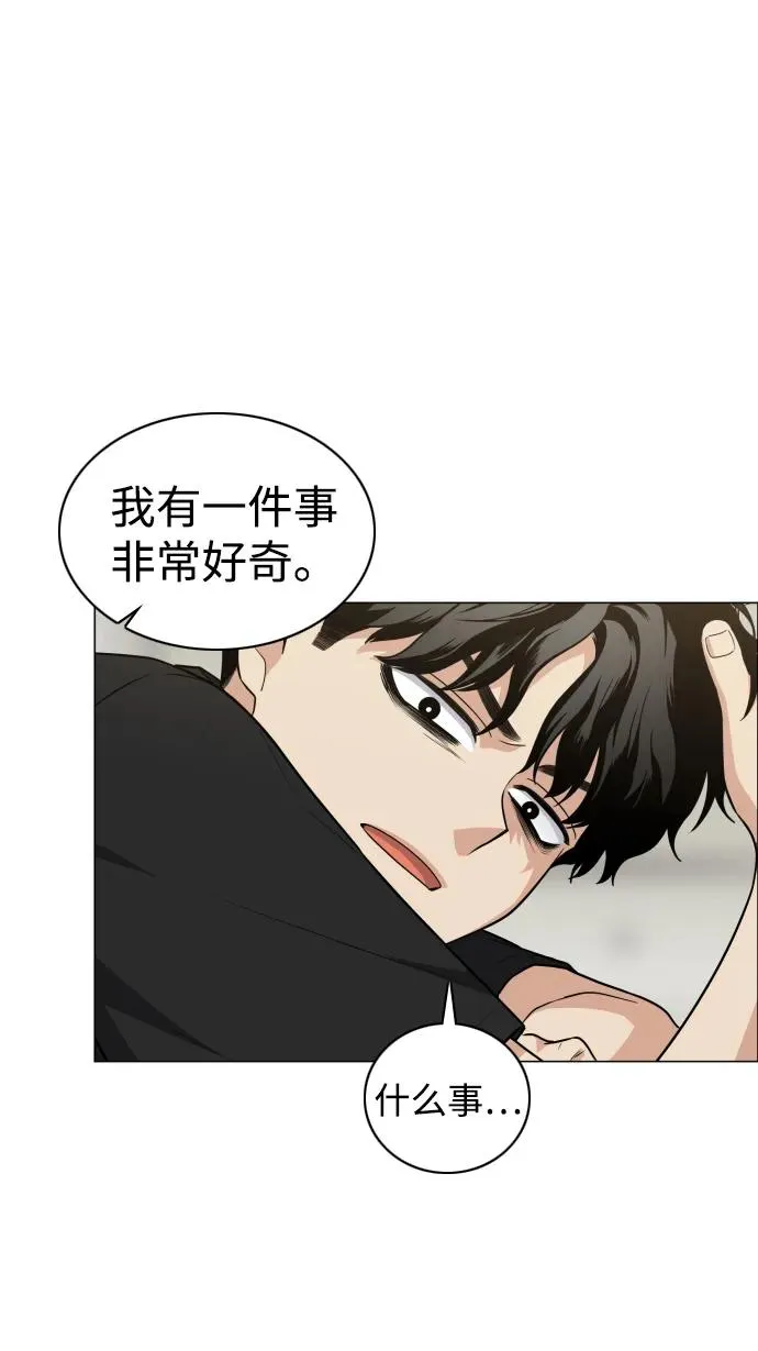 第25话 鬼物堂（1） 第24页