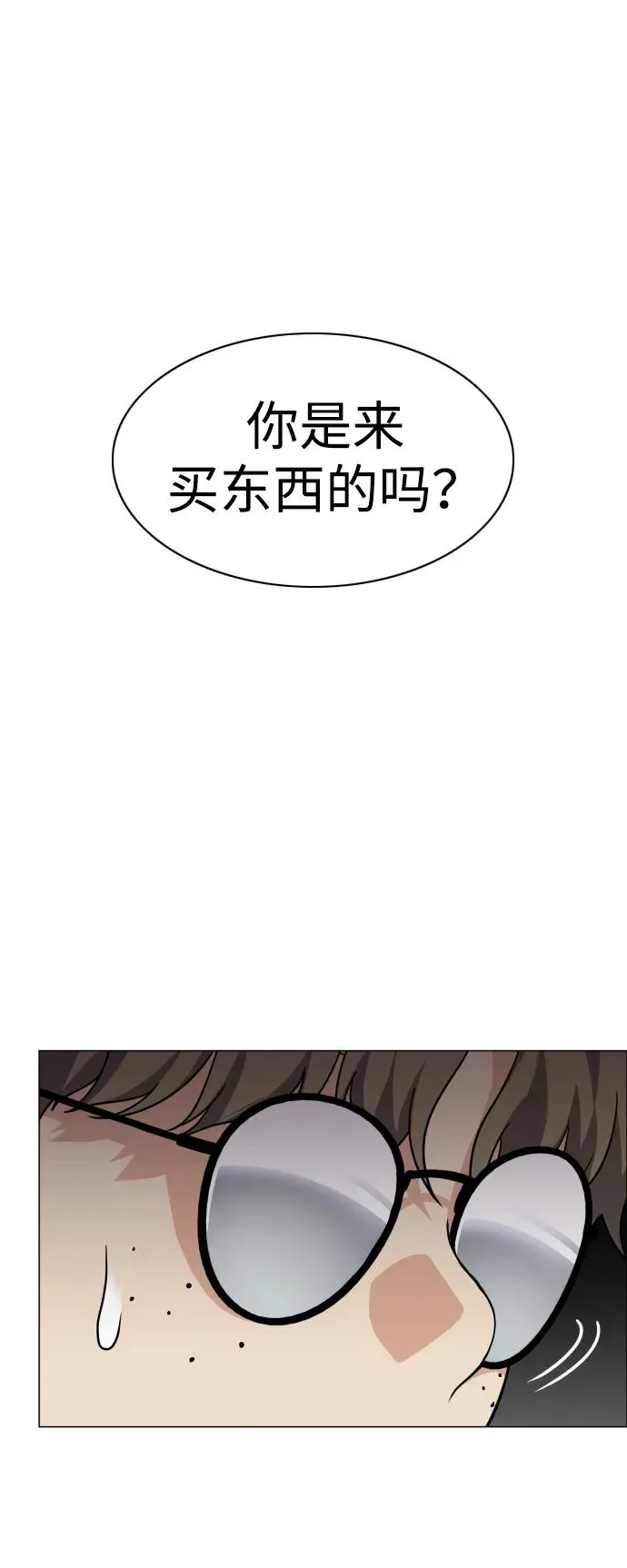 第25话 鬼物堂（1） 第35页