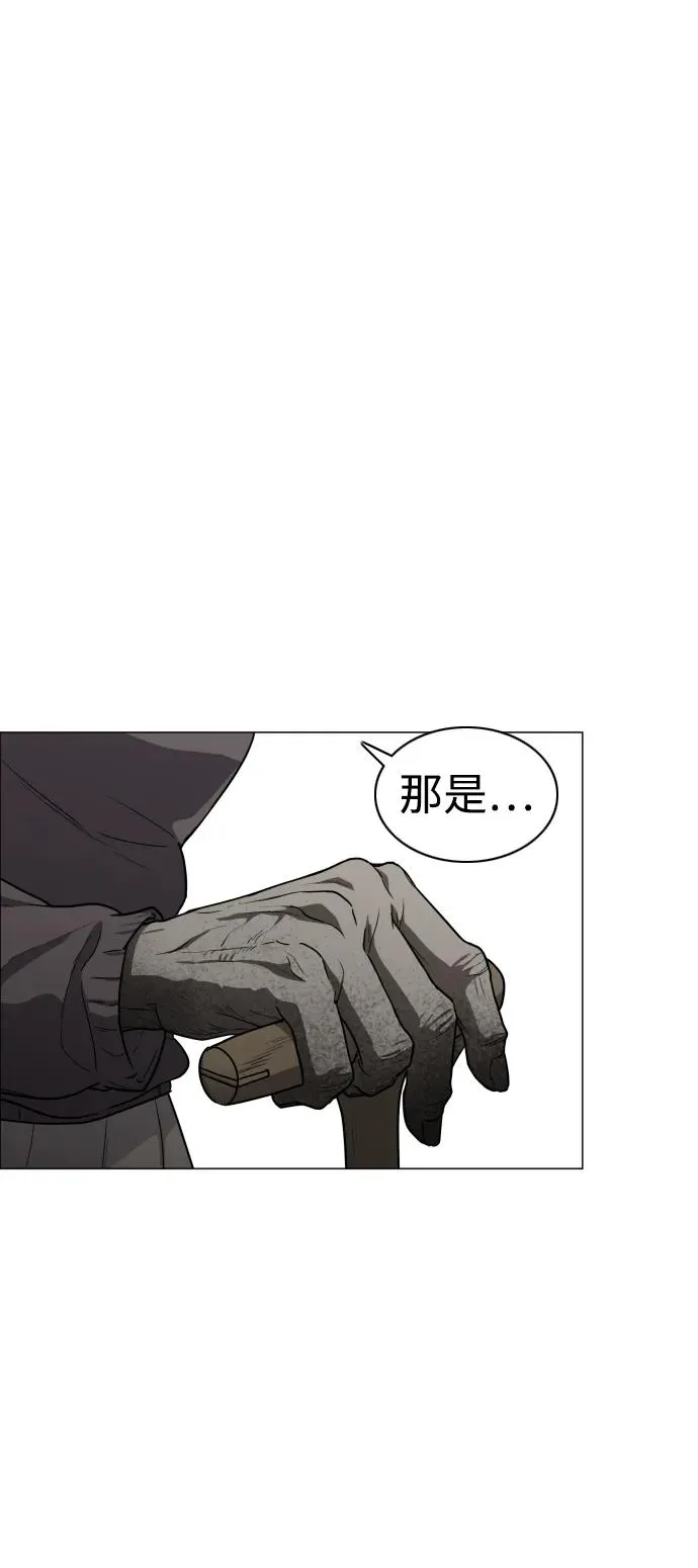 第25话 鬼物堂（1） 第48页