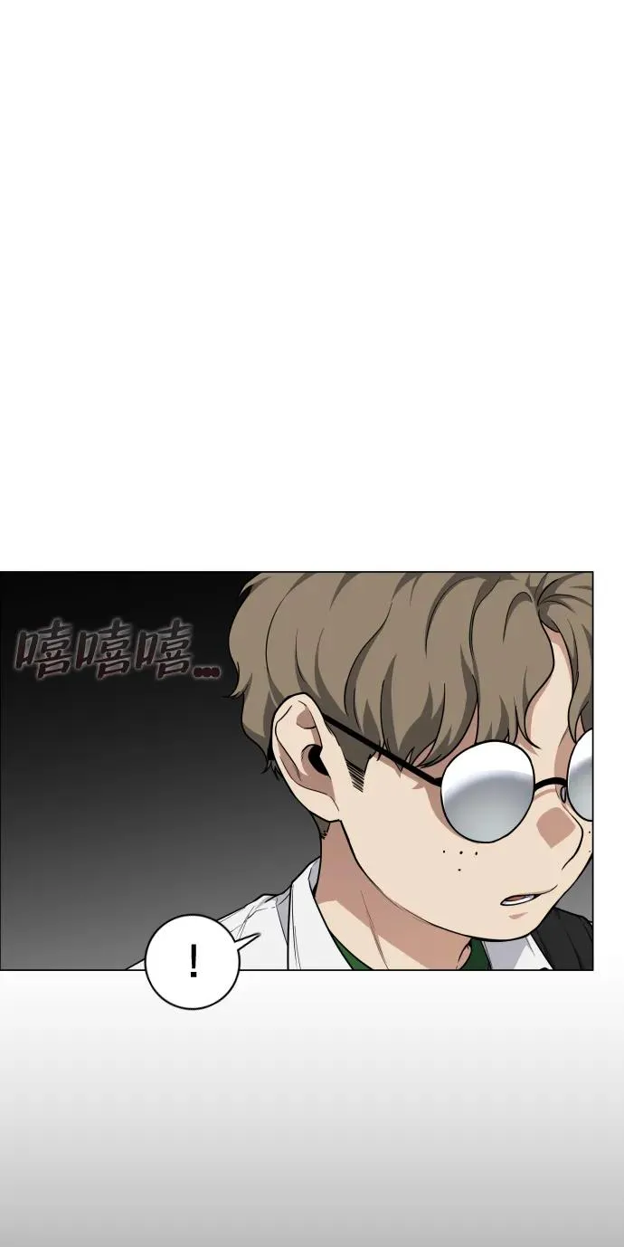 第25话 鬼物堂（1） 第92页