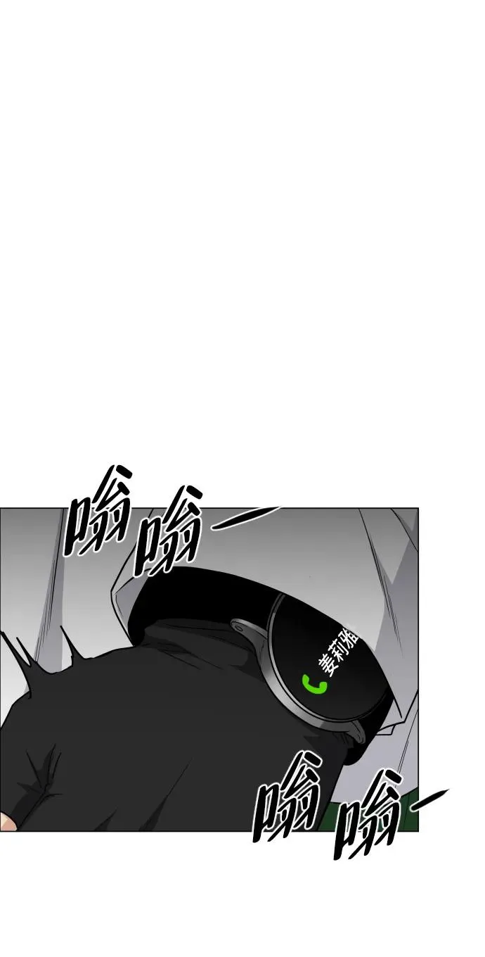 第25话 鬼物堂（1） 第94页