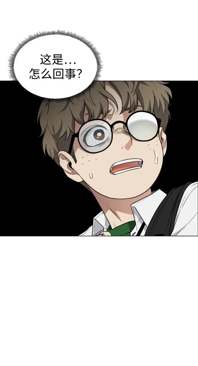 第25话 鬼物堂（1） 第104页