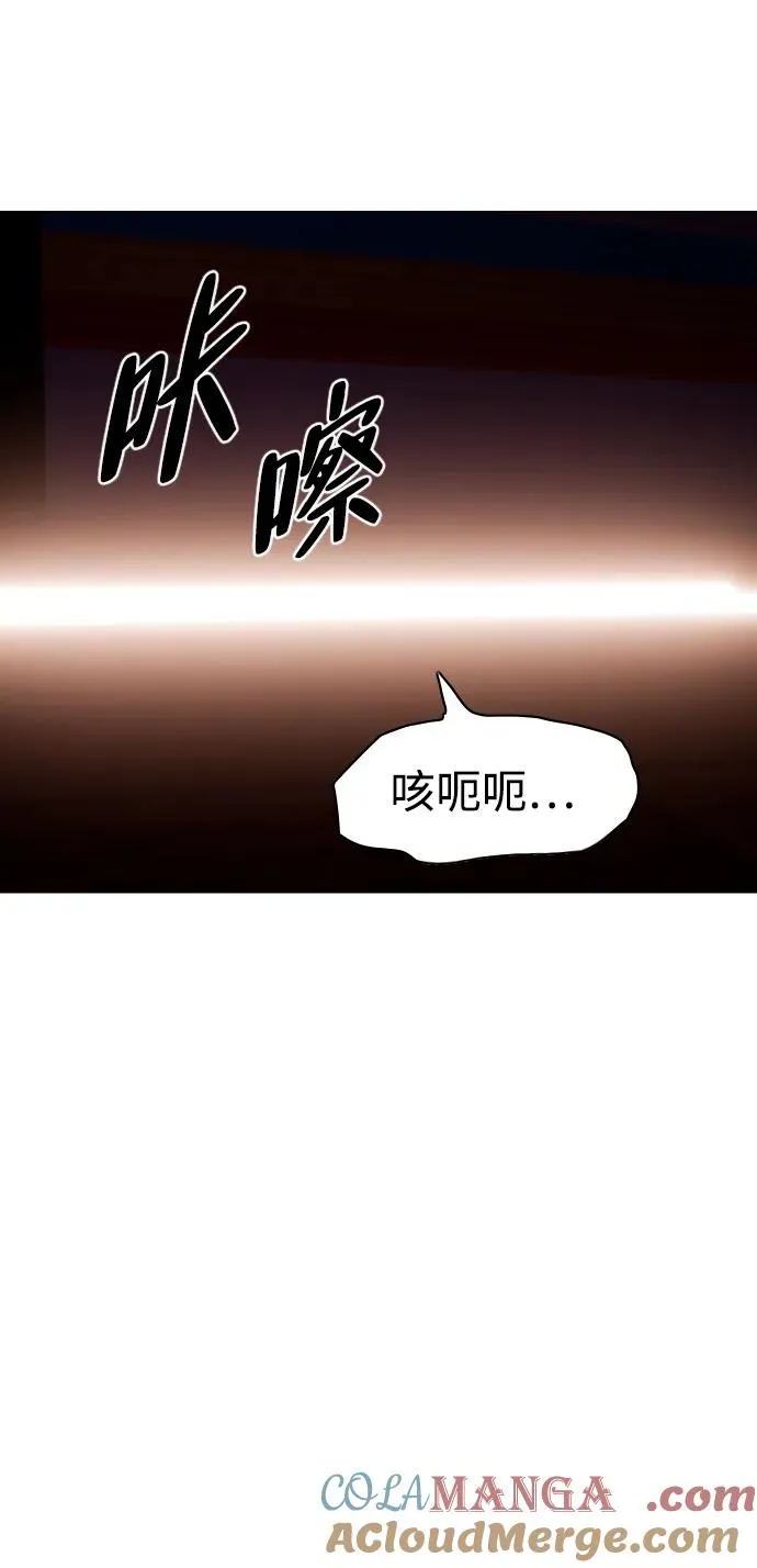 第25话 鬼物堂（1） 第105页