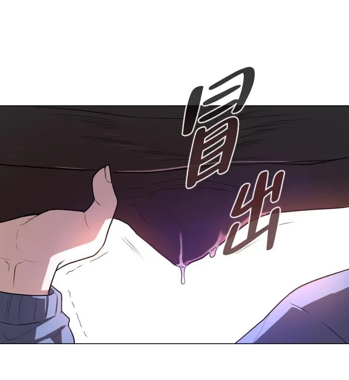 第25话 鬼物堂（1） 第110页