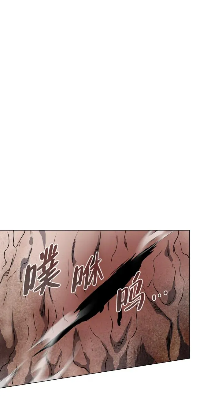 第25话 鬼物堂（1） 第119页