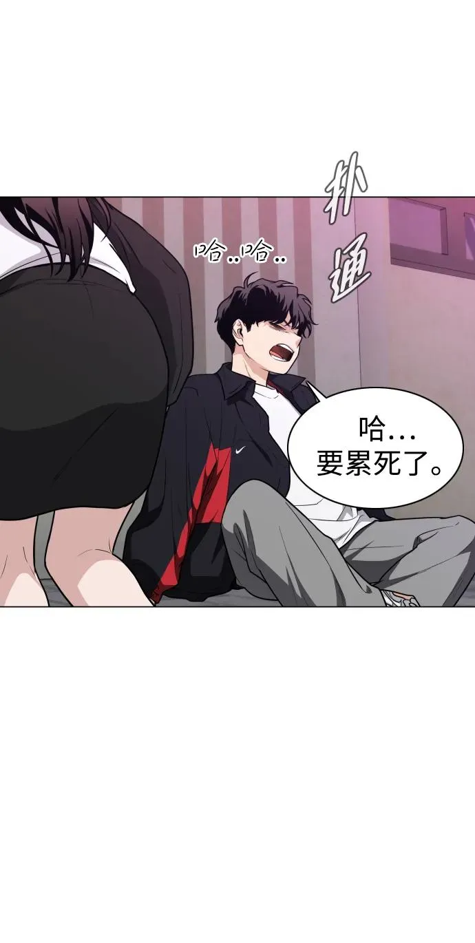 第26话 鬼物堂（2） 第27页