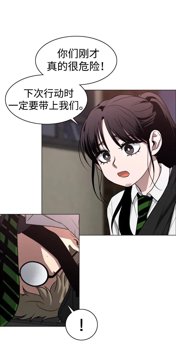 第26话 鬼物堂（2） 第35页