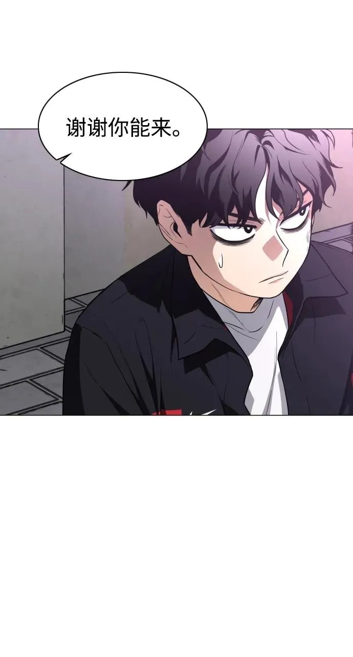 第26话 鬼物堂（2） 第39页