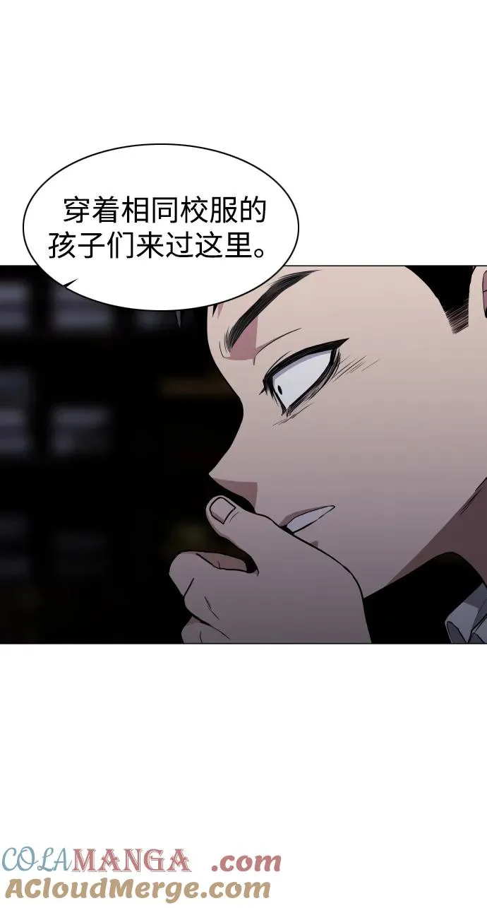 第26话 鬼物堂（2） 第73页