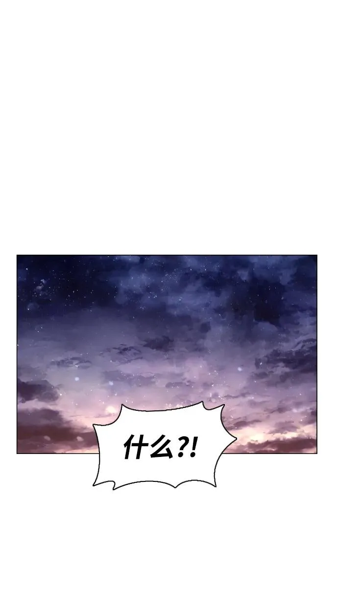 第27话 鬼物堂（3） 第3页