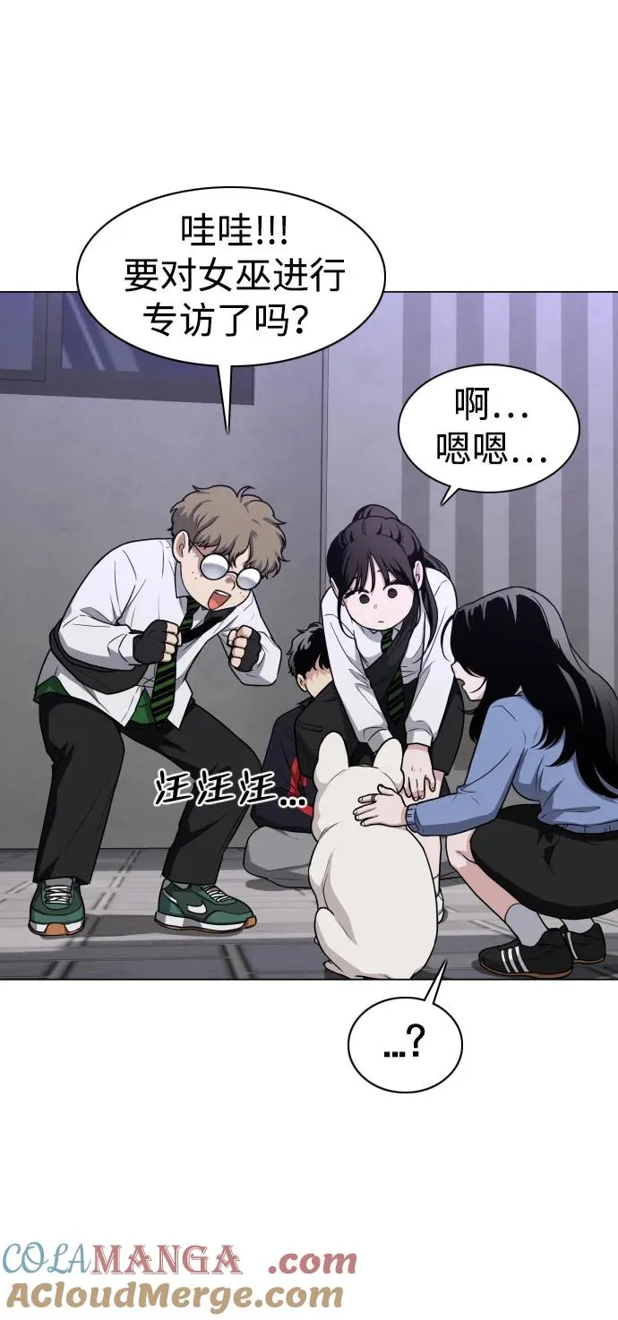 第27话 鬼物堂（3） 第16页