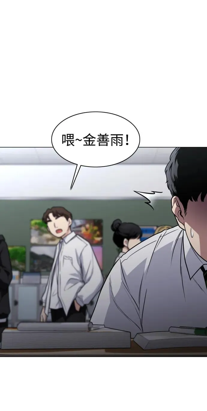 第27话 鬼物堂（3） 第48页