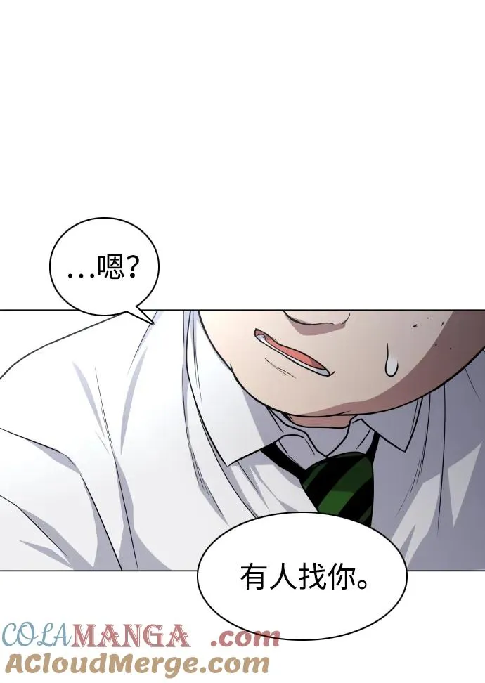 第27话 鬼物堂（3） 第49页