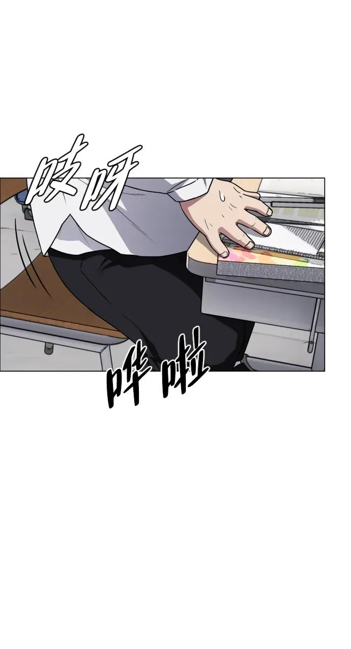 第27话 鬼物堂（3） 第50页