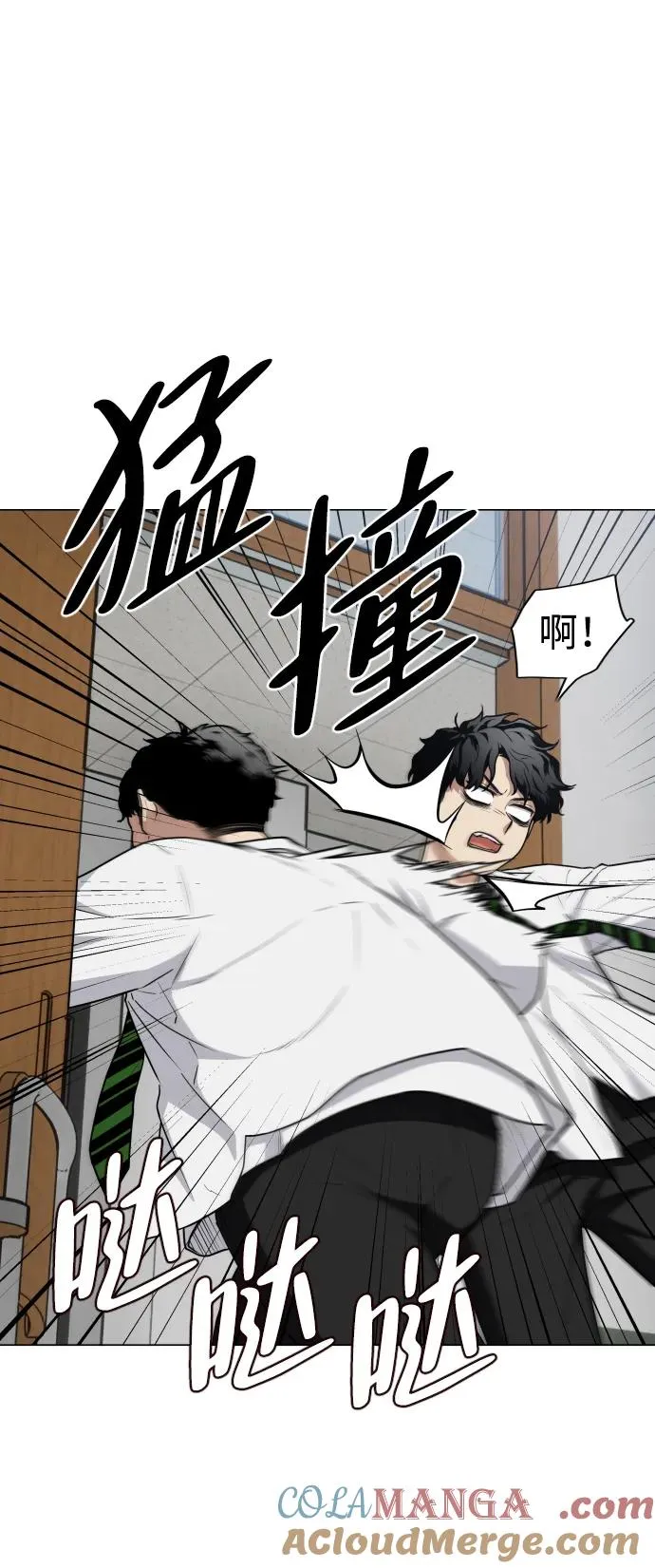 第27话 鬼物堂（3） 第55页