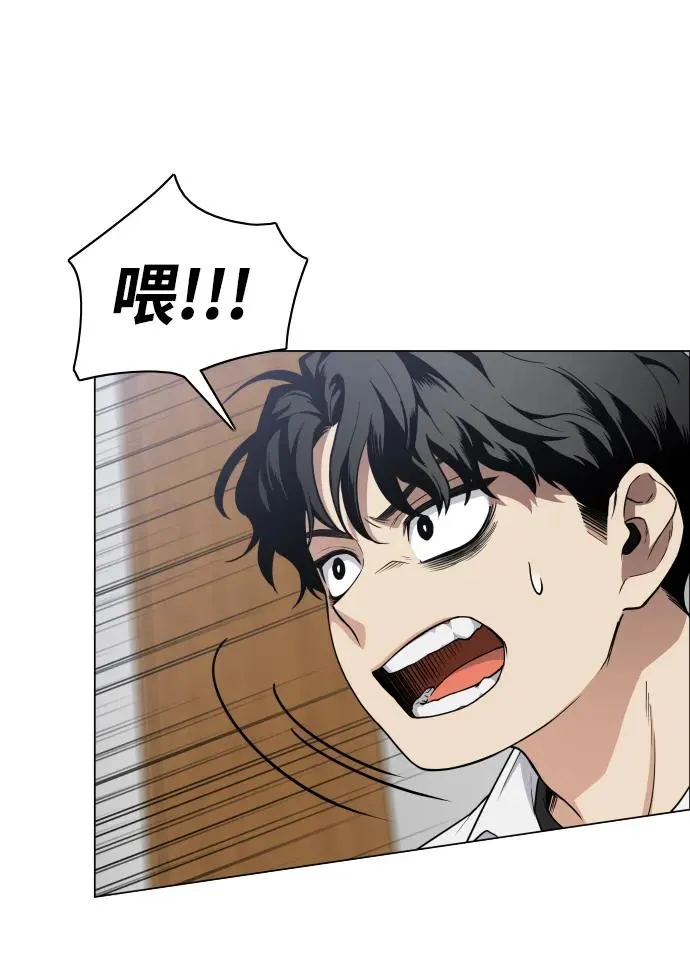 第27话 鬼物堂（3） 第56页