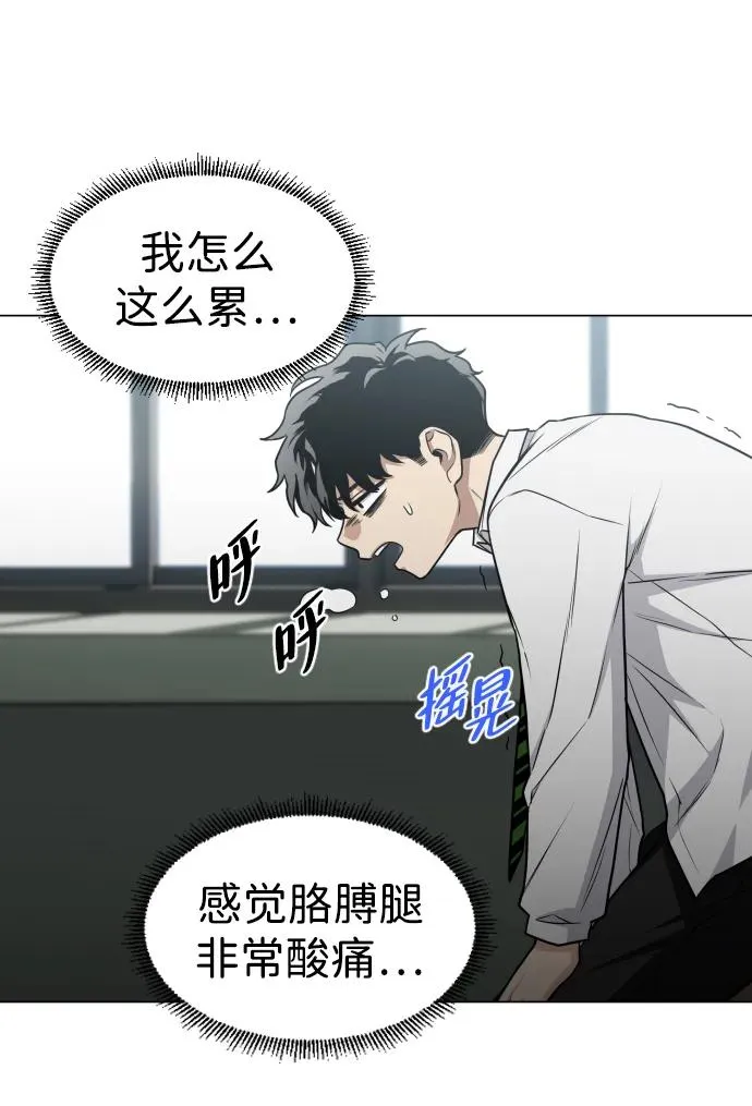 第27话 鬼物堂（3） 第60页