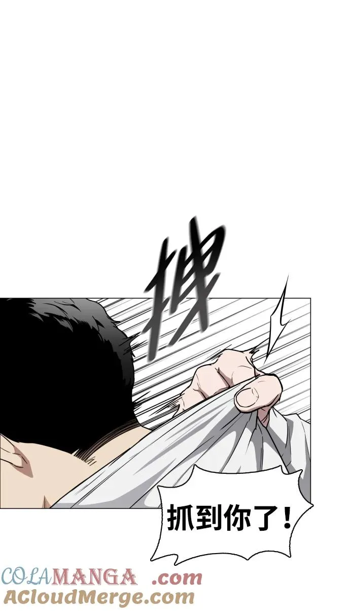 第27话 鬼物堂（3） 第67页