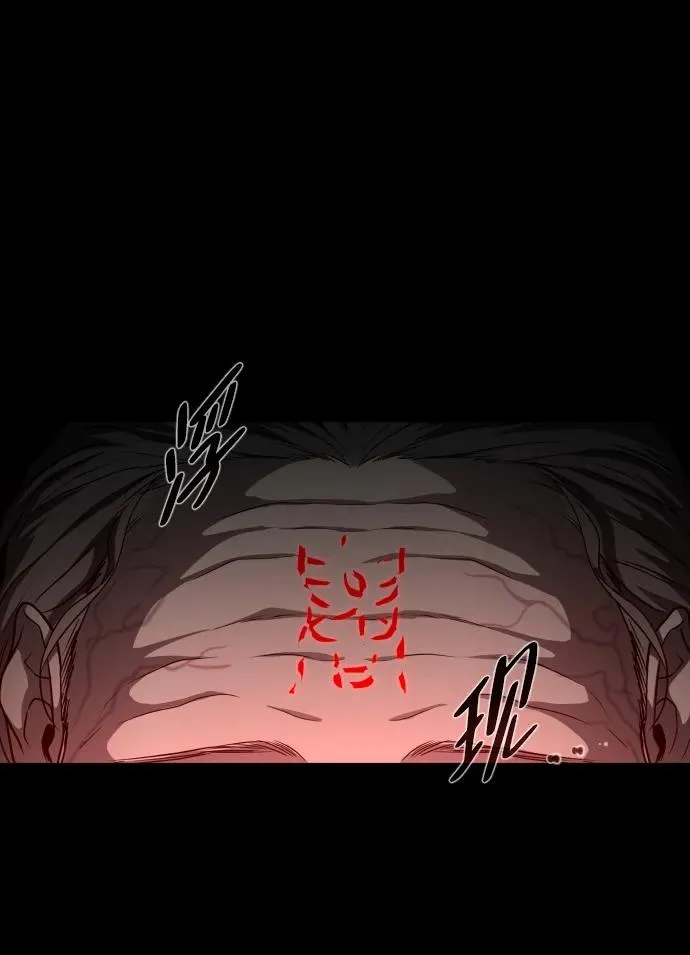 第27话 鬼物堂（3） 第78页