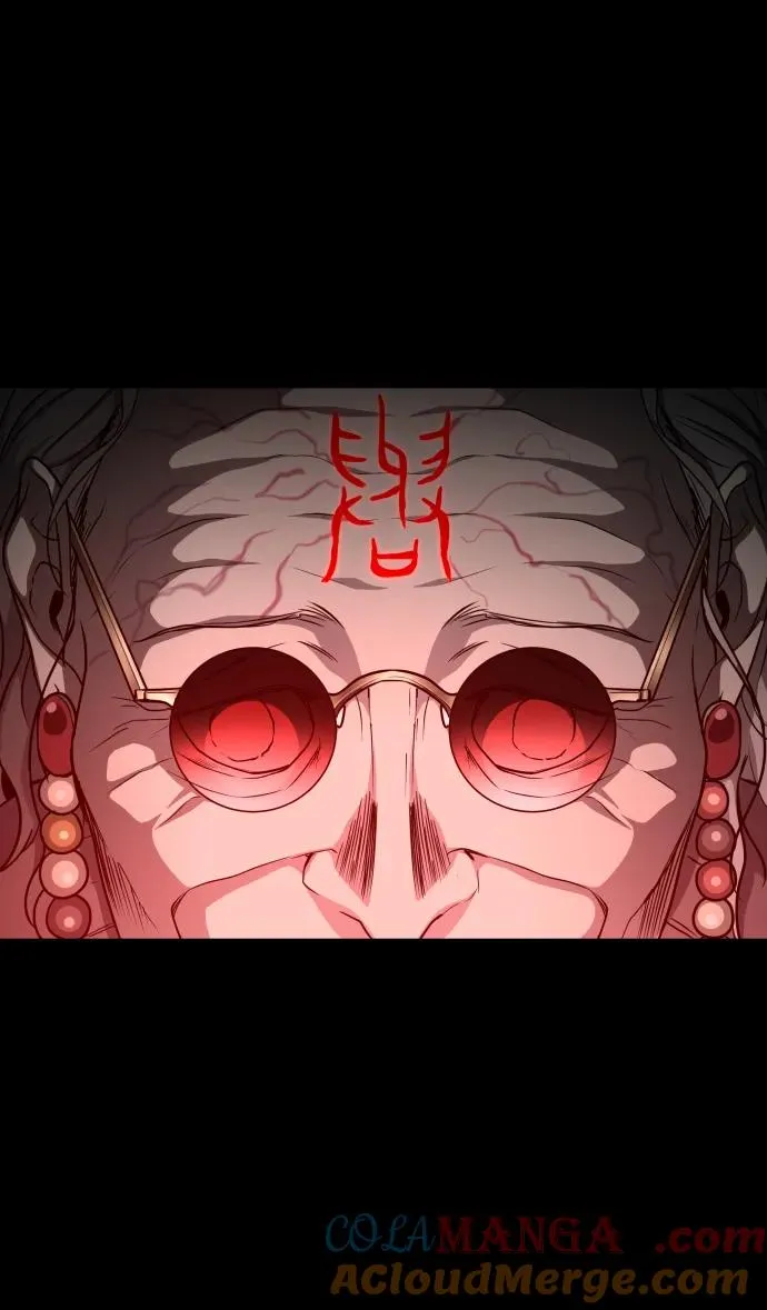 第27话 鬼物堂（3） 第79页