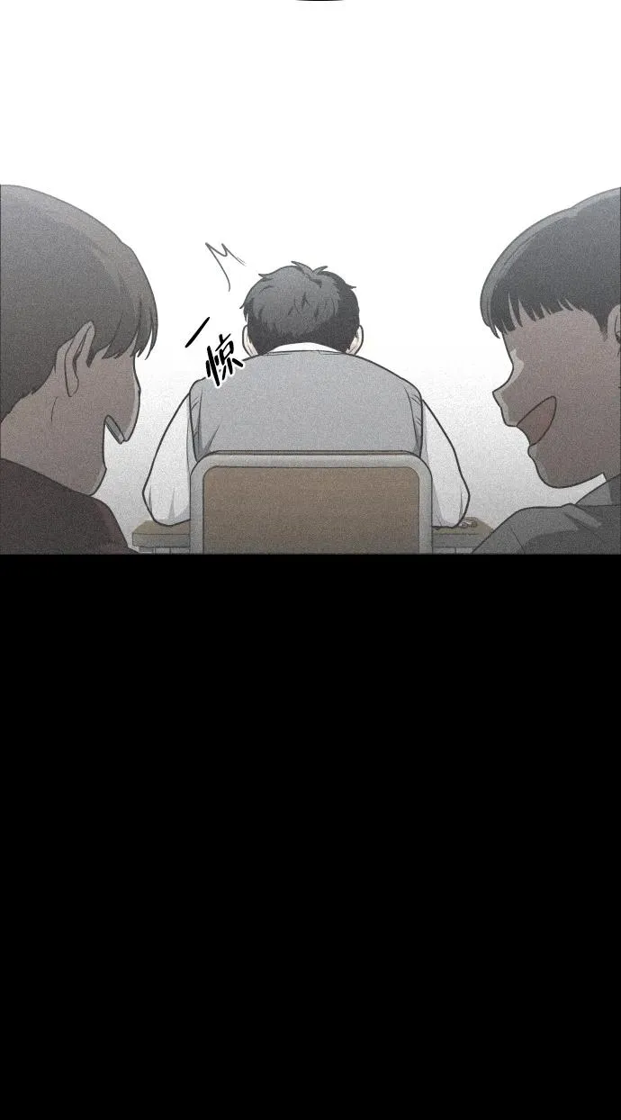 第28话 皮肤之见 第26页