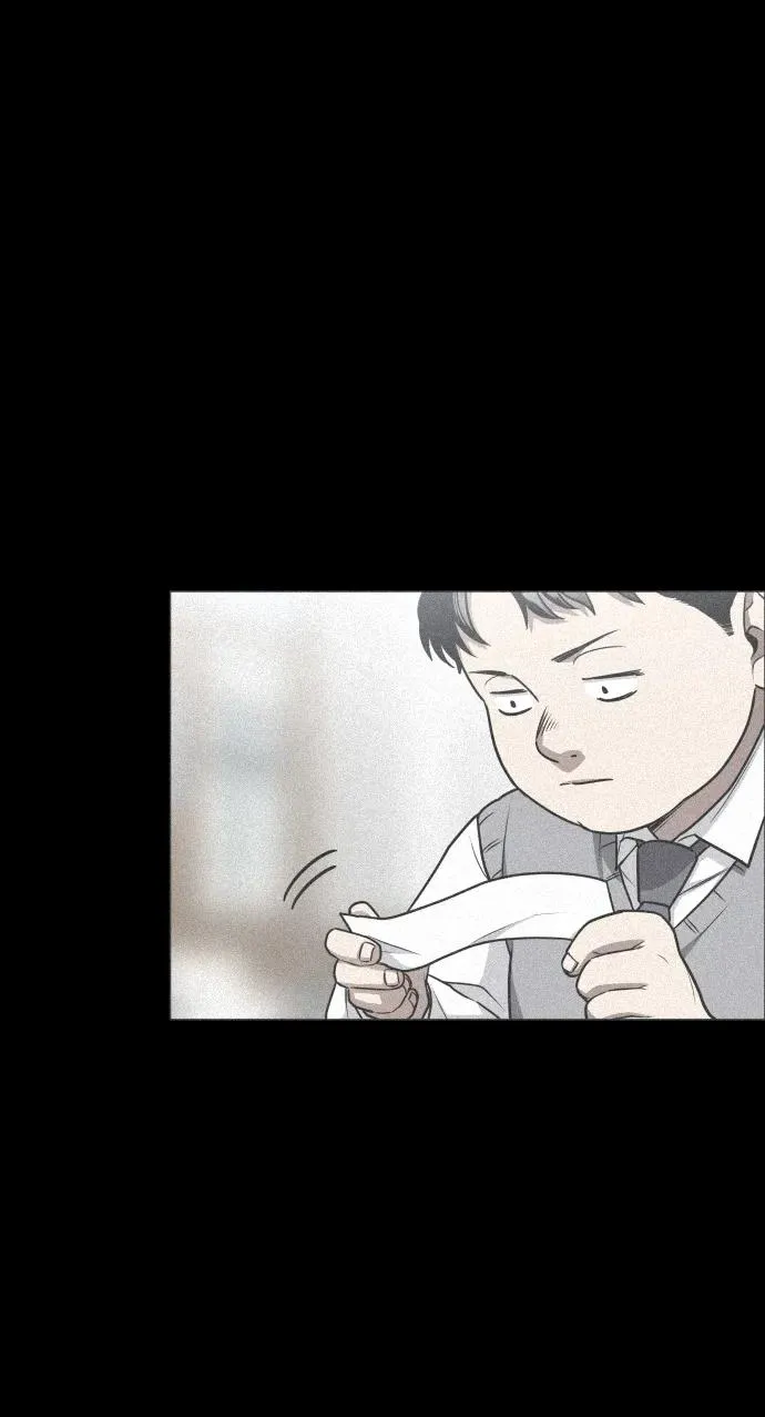 第28话 皮肤之见 第30页