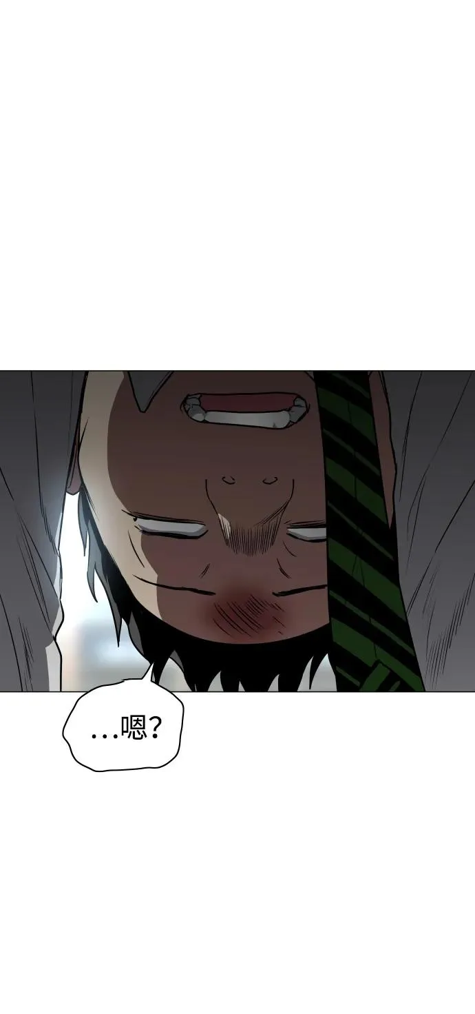 第29话 种瓜得瓜种豆得豆 第4页