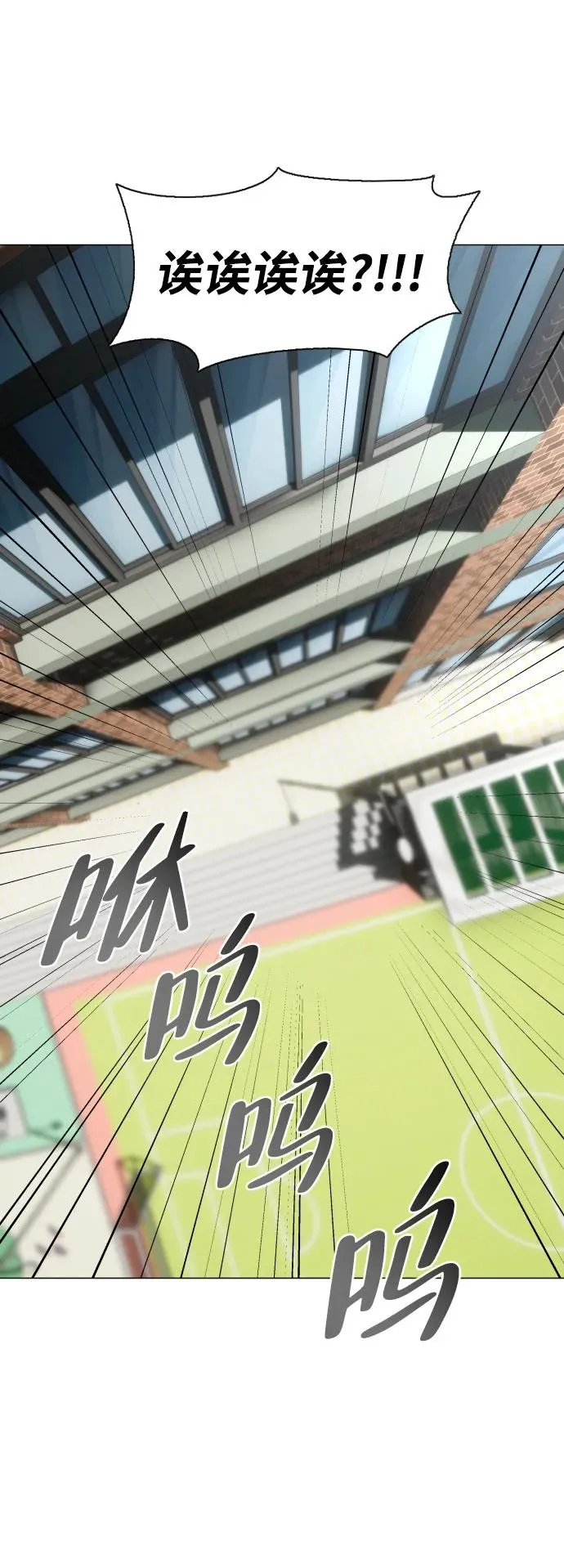 第29话 种瓜得瓜种豆得豆 第6页