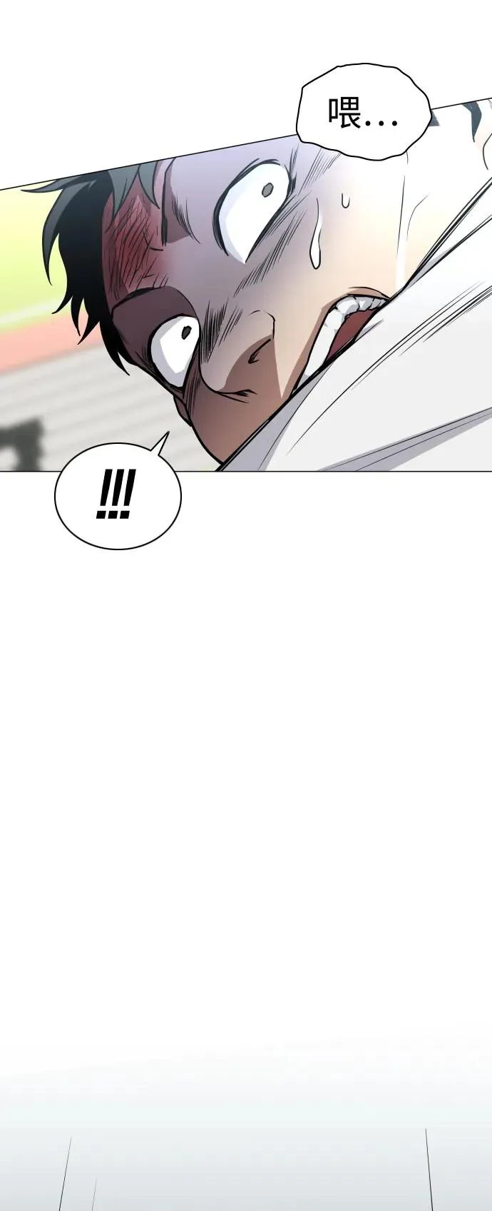 第29话 种瓜得瓜种豆得豆 第8页