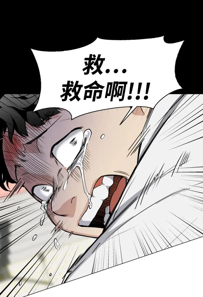 第29话 种瓜得瓜种豆得豆 第11页