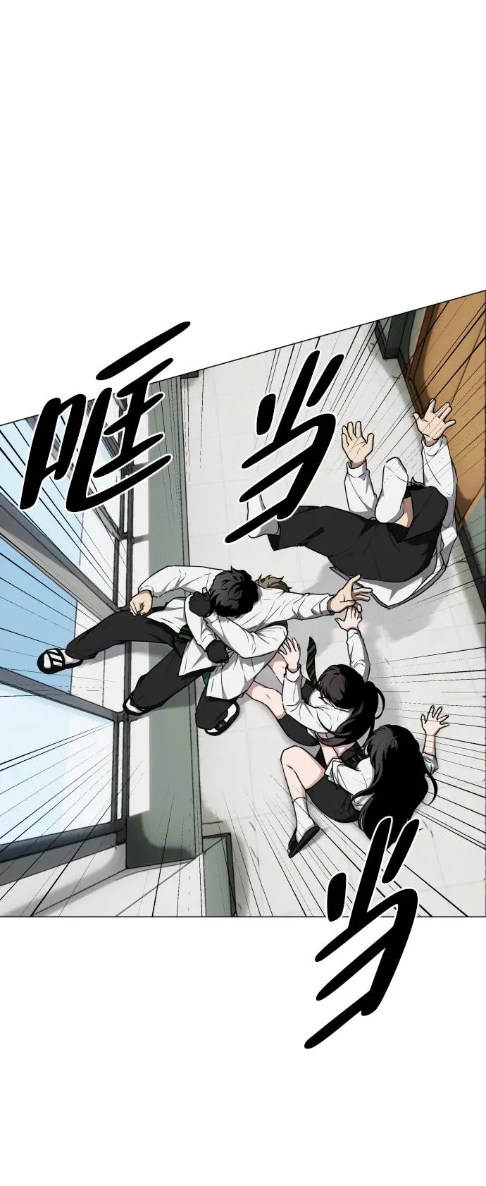第29话 种瓜得瓜种豆得豆 第22页