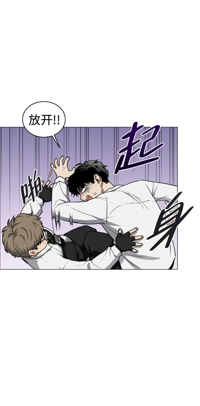 第29话 种瓜得瓜种豆得豆 第24页