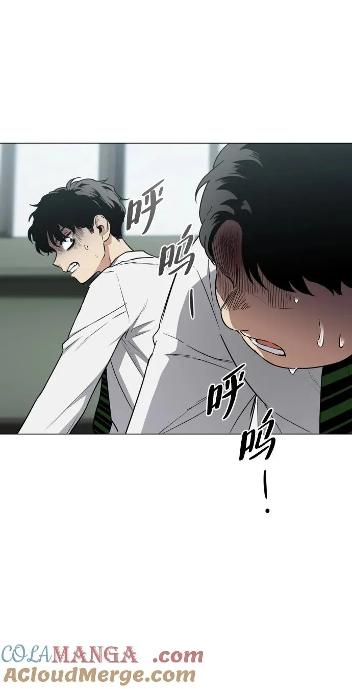 第29话 种瓜得瓜种豆得豆 第25页