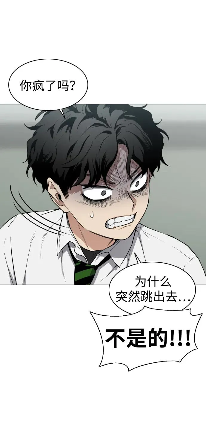 第29话 种瓜得瓜种豆得豆 第26页