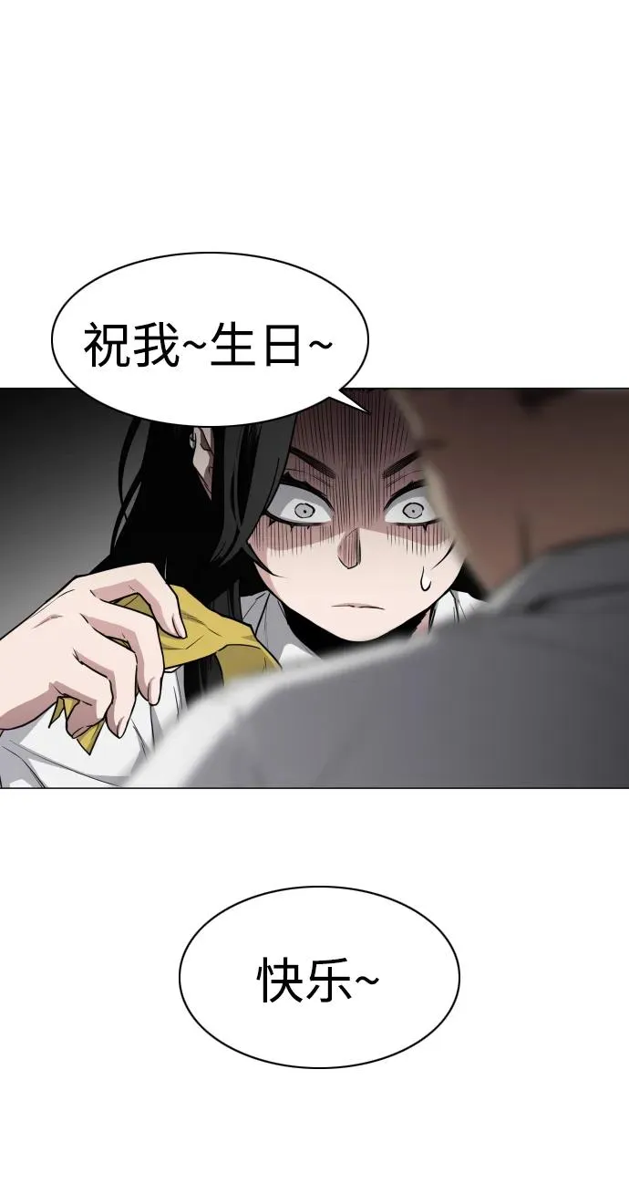 第29话 种瓜得瓜种豆得豆 第39页